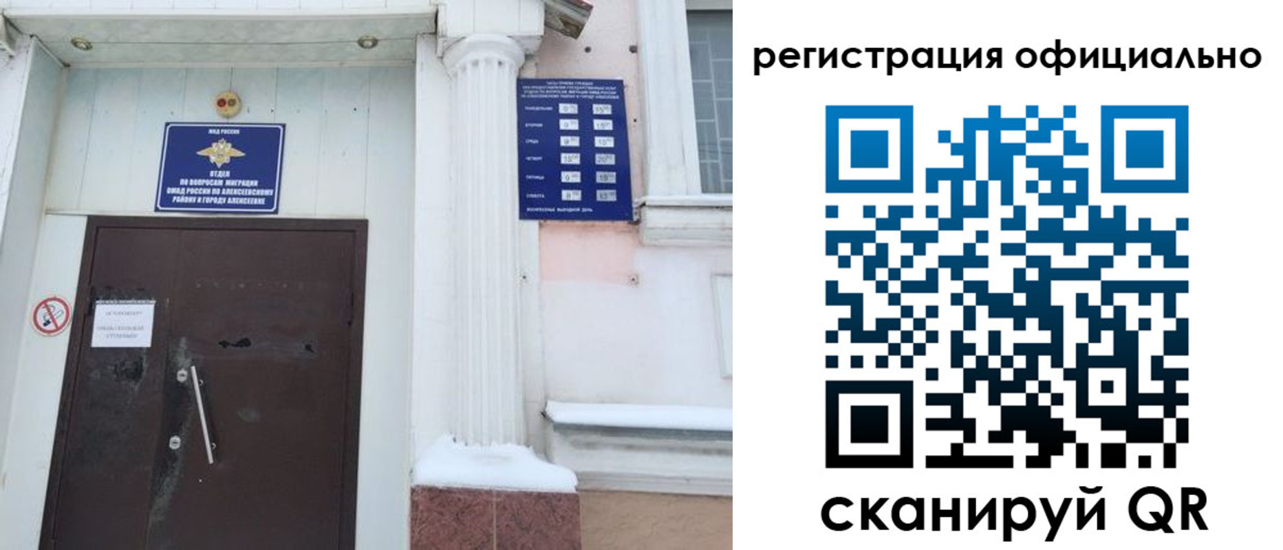 прописка поиск в Сертолово