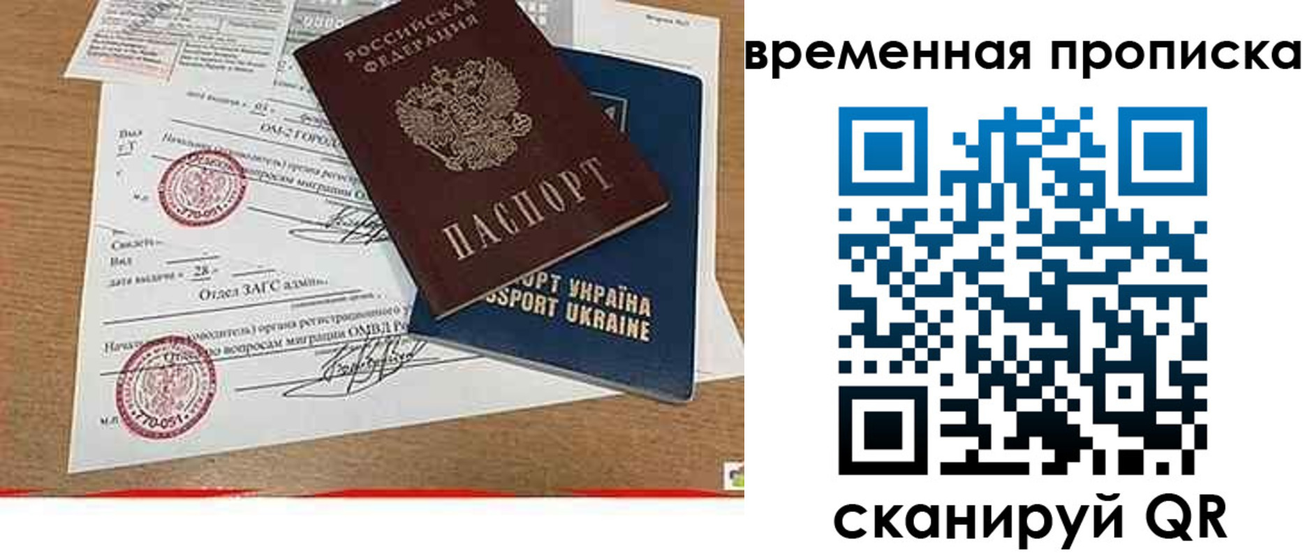 где прописаться в Сертолово