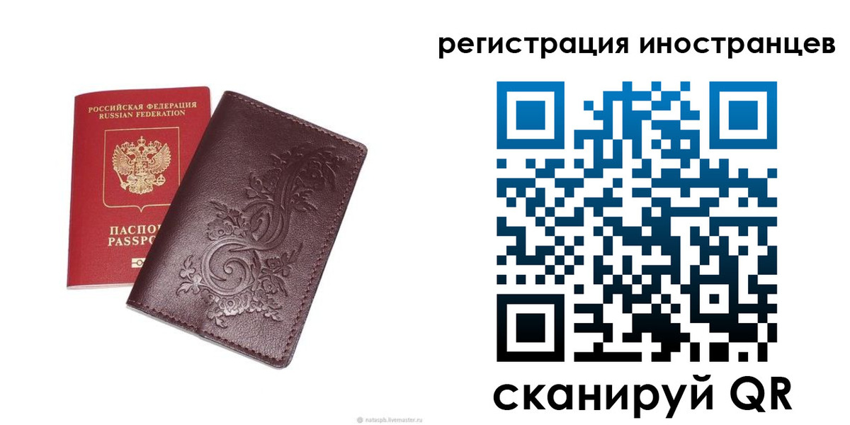 где прописаться в Сертолово