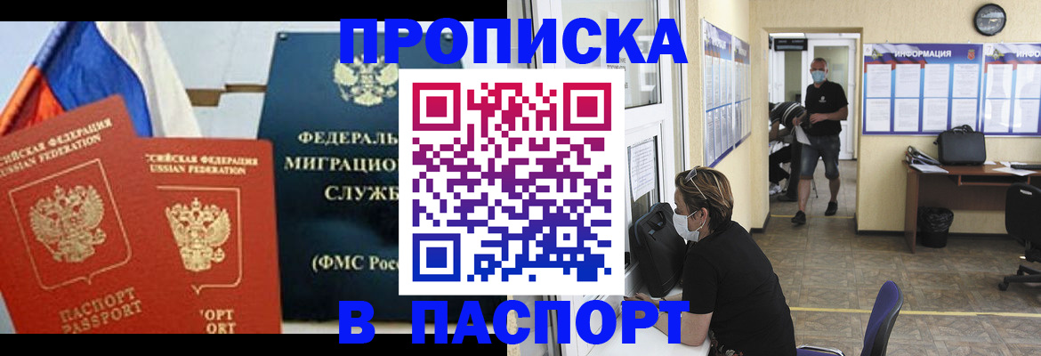 регистрация для дет. сада в Сертолово