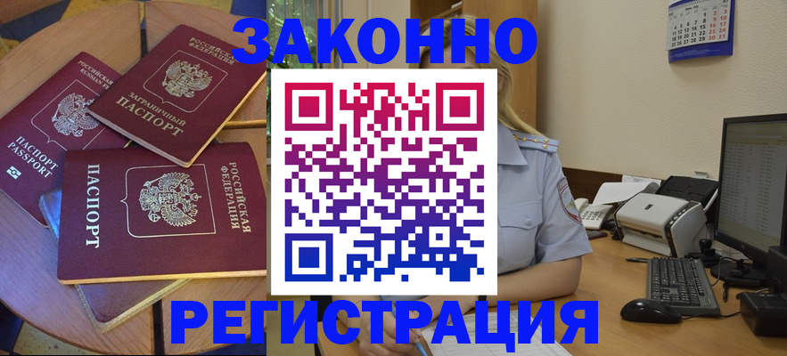 регистрация для школы в Сертолово