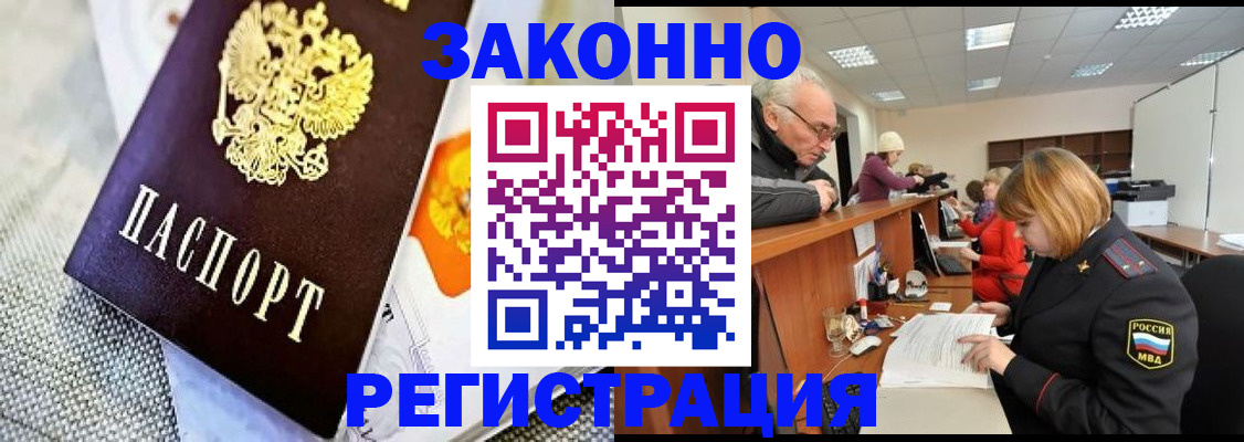 временная регистрация госуслуги в Сертолово